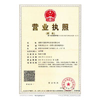 大jj操b>
                                      
                                        <span>营业执照</span>
                                    </a> 
                                    
                                </li>
                                
                                                                
		<li>
                                    <a href=